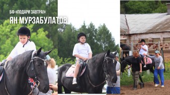 Ян Мурзабулаев