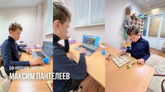Максим Пантелеев