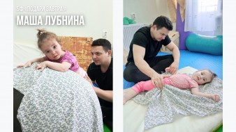 Маша Лубнина
