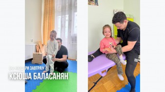 Ксюша Баласанян
