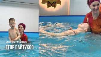 Егор Байтуков