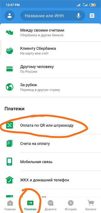 Как помочь детям с помощью QR?
