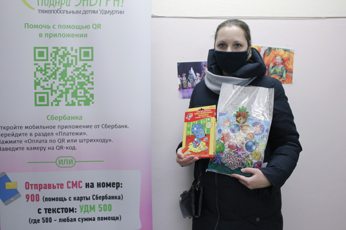 Спасибо за 2020 год