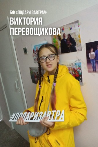 Как мы помогали детям в мае