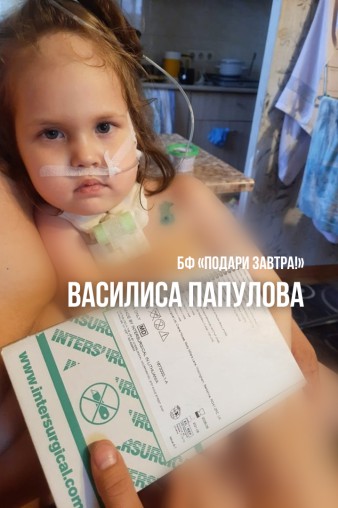 Как мы помогали детям в мае