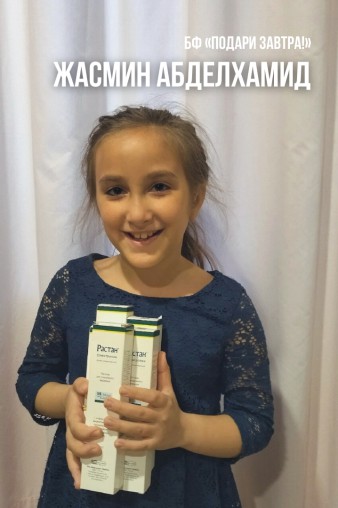 Как мы помогали детям в мае