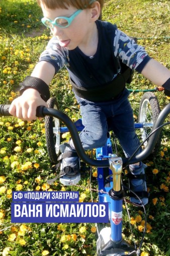 Как мы помогали детям в мае