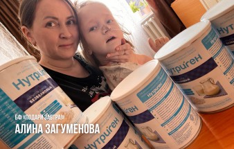 Алина Загуменова