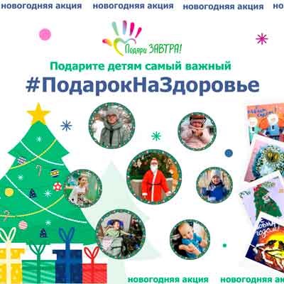 Подарить подарок>
</div>
</a>

<a href=