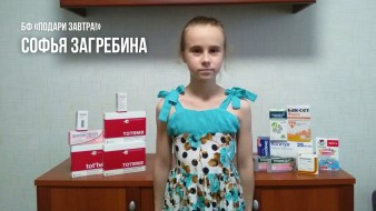 Как мы помогали детям в ноябре