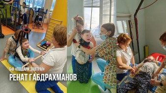 Как мы помогали детям в ноябре