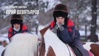 Как мы помогали детям в ноябре