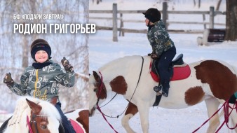Как мы помогали детям в ноябре