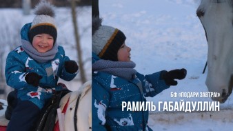 Как мы помогали детям в ноябре