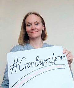 Акция Фонда «Подари ЗАВТРА!» — #СтопВирусДетям