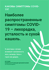 Как работает Фонд на следующей неделе?