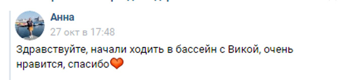 Кому мы помогли в октябре?