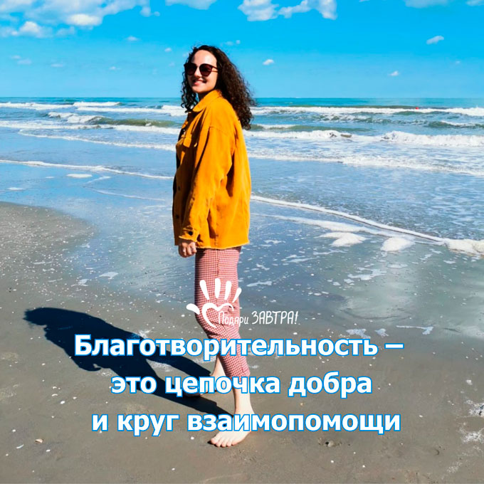 Доброе событие в честь дня рождения