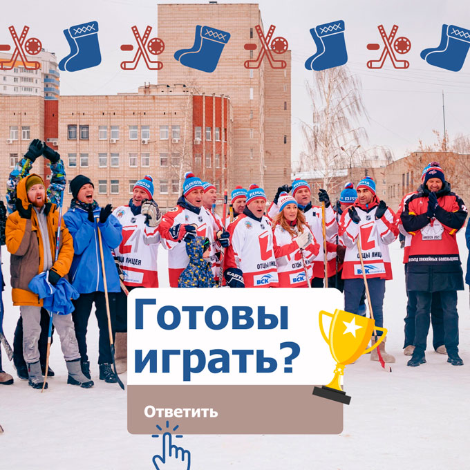 Никто не уйдёт без подарка