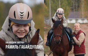 Рамиль Габайдуллин