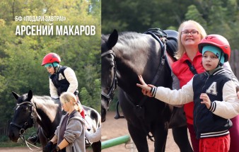 Арсений Макаров