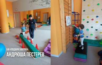 Андрюша Пестеров
