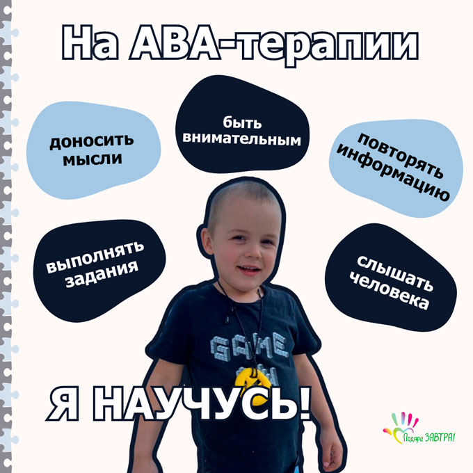 Участвуйте в сборе и получайте подарки