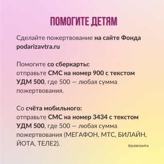 Международная неделя людей с буллёзным эпидермолизом