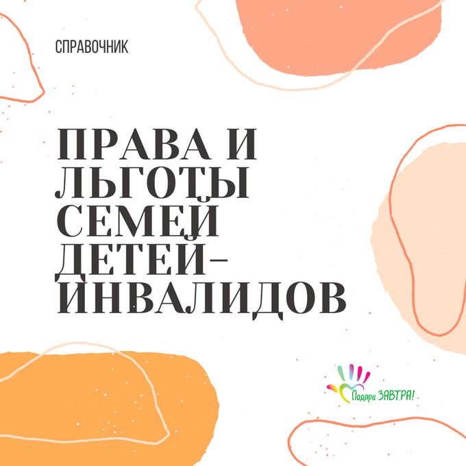 Как проходит реализация гранта?