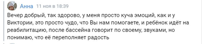 Анна Пальщикова мама Вики Пальщиковой