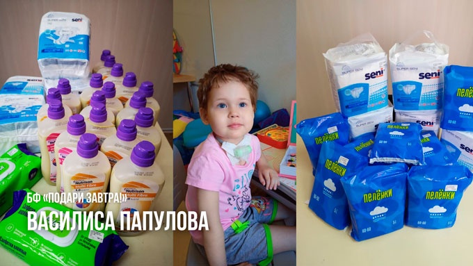 Как мы помогали детям в августе