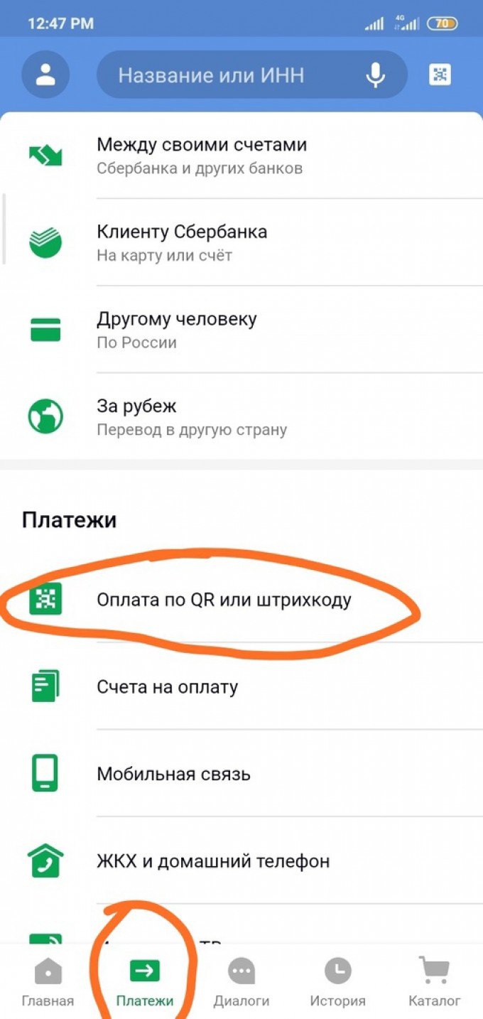 Как спасти жизнь тяжелобольному ребёнку из Удмуртии? 