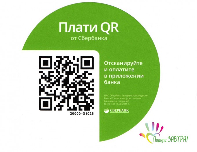 Как спасти жизнь тяжелобольному ребёнку из Удмуртии? 