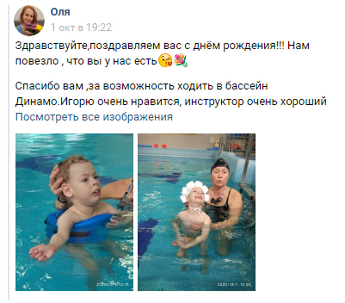 Кому мы помогли в октябре?