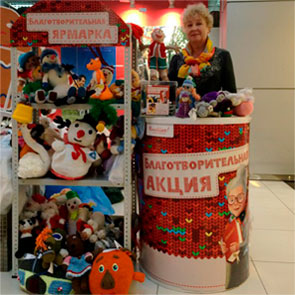 Благотворительный фонд «Подари ЗАВТРА!» отмечает юбилей!