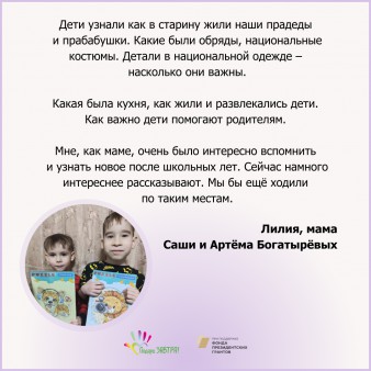 Провели 18 экскурсий для подростков Удмуртии