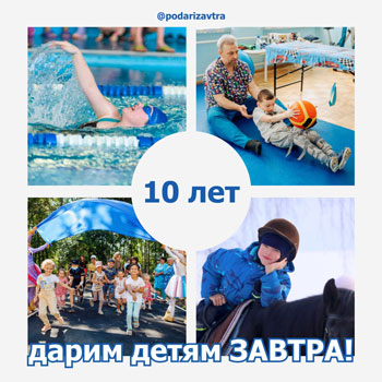 Приглашаем на концерт