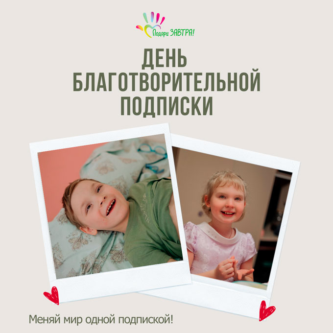 Читать