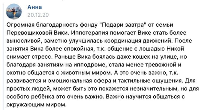 Волшебный декабр
