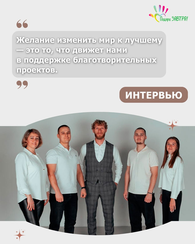 Встречайте героя месяца – ООО «Сталевич».