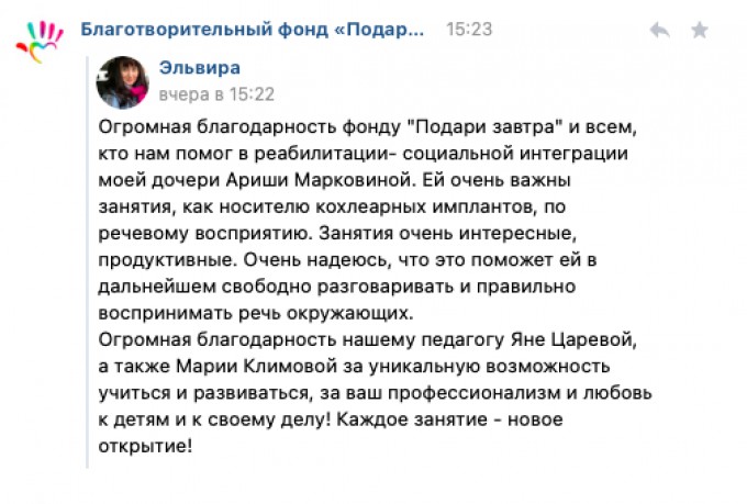 Итоги апреля