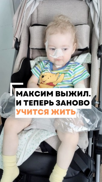 Максим Рыбников