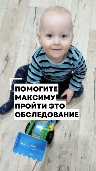 Максим Рыбников