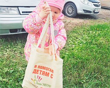 Фотоконкурс Дети Вместо Цветов!