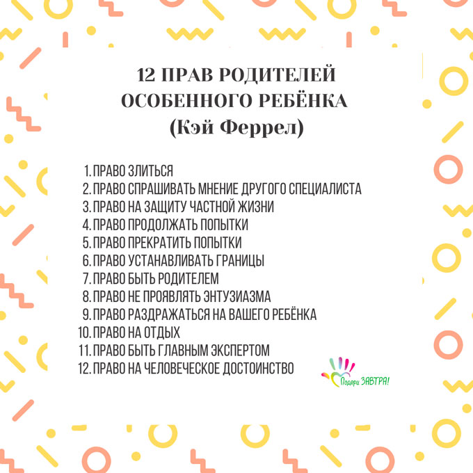 Как проходит реализация гранта?