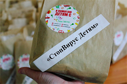 Акция Фонда «Подари ЗАВТРА!» — #СтопВирусДетям