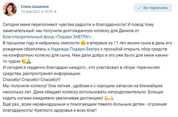Волшебный декабр