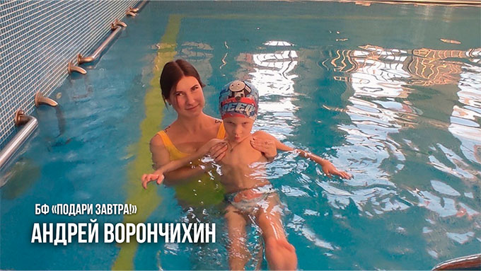 Андрей Ворончихин