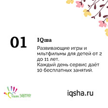 Как провести время с пользой на карантине?