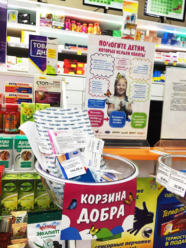 Акция «Помогите детям, которых нельзя обнять!» выходит на республиканский уровень!